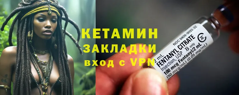 как найти закладки  Ликино-Дулёво  КЕТАМИН ketamine 