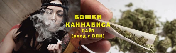 кристаллы Бронницы